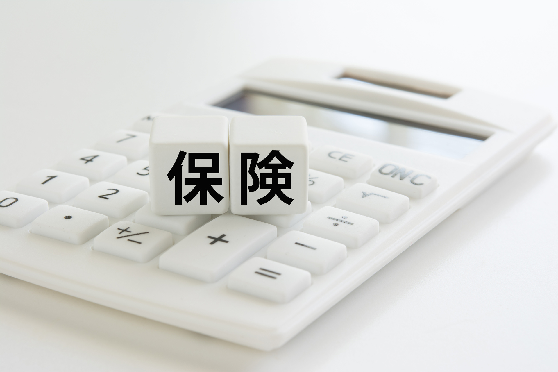 松本市 | 保険治療